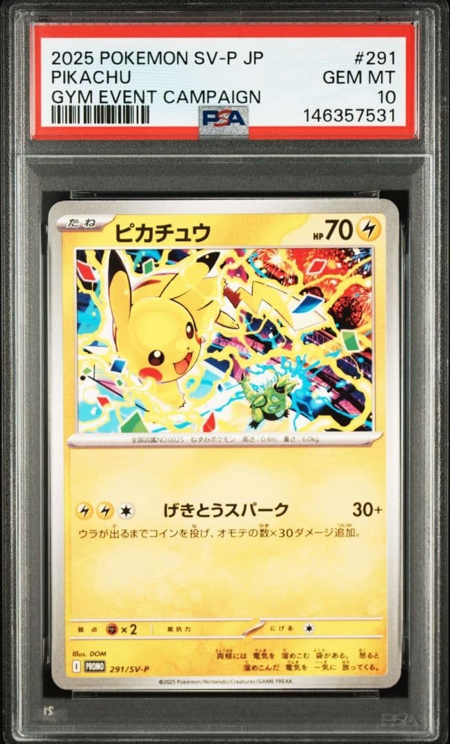 PSA 10 Pikachu Pokemon Japanese Gekitou Spark view 5