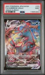 Umbreon VMAX 101/184 VMAX Climax