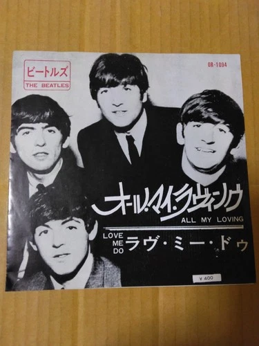 Japanese press 7inch!!!   THE BEATLES   ALL MY LOVING / LOVE ME DO
