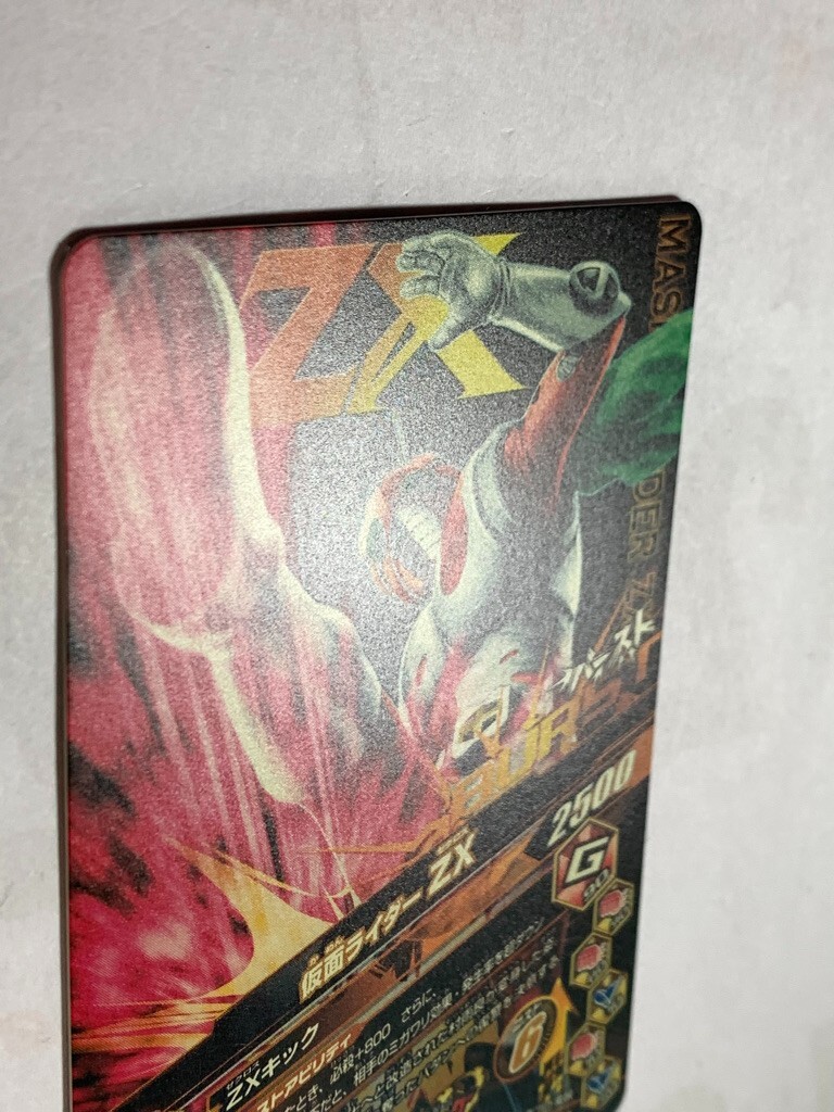 ZX Masked Kamen Rider masked rider Ganbarizing Card GG1-043 N TCG