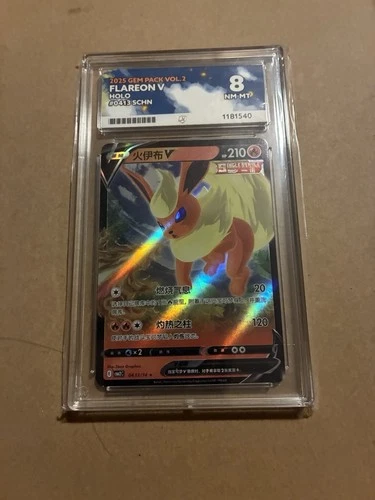 Pokémon TCG Flareon V 2025 Gem Pack Vol.2 0413/14 Ace 8