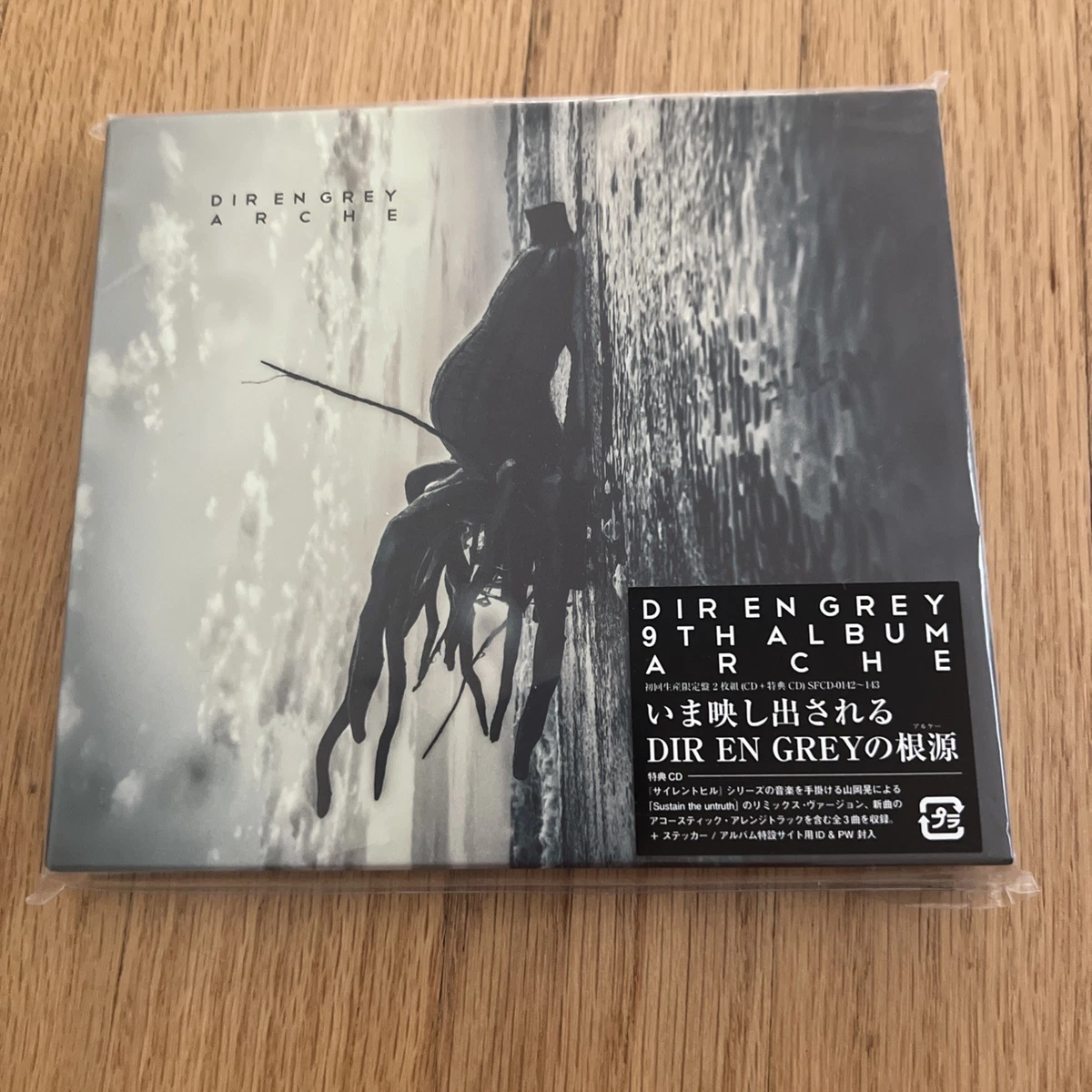 25+ Dir en Grey Music CDs for sale | Updated Oct 2026