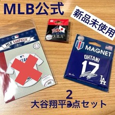 Dodgers Official Shohei Otani Fan Goods Set Of 2