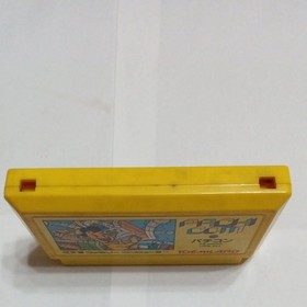 Famicom software Pachicom TOEMILAND Nintendo Family Computer
