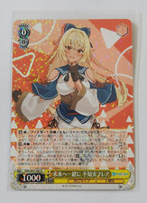 WeiB Weiss Schwarz SHIRANUI FLARE HOLO TOWARDS THE FUTURE TOGETHER JAPAN CARD