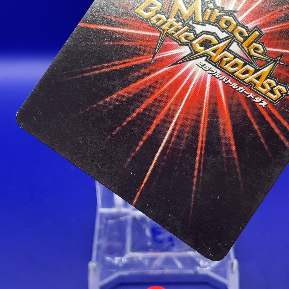 Spopovich-Dragon Ball Z DBZ Miracle Battle Carddass No.26 BANDAI