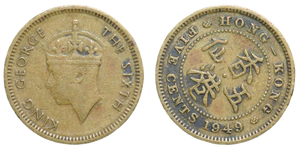 1949 年香港硬币| eBay