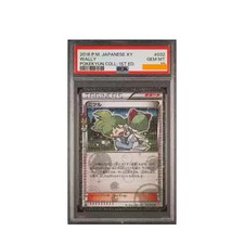 Wally 032/032 Cp3: Pokekyun Collection for sale | eBay