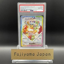 Preços de Eevee Ex #224 | Pokemon Japanese Terastal Festival