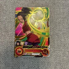 Dragon Ball Heroes Keller Card Strike Type Rare 1 Attack Power