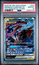 Greninja & Zoroark GX 072/173 Sm12a: Tag Team GX: Tag All Stars