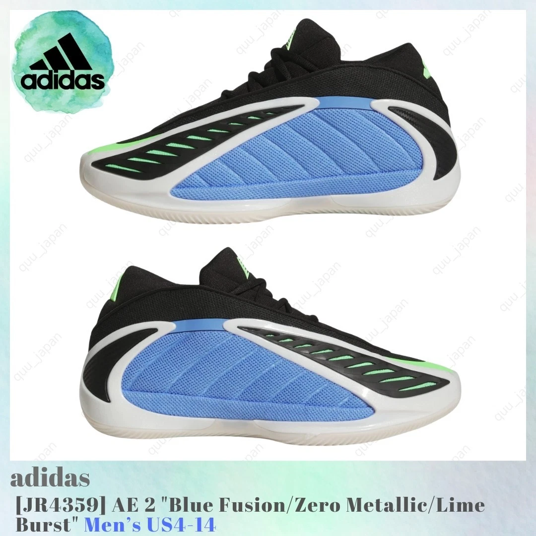adidas AE 2 Blue Fusion for Sale | Authenticity Guaranteed | eBay