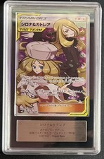 Cynthia & Caitlin #106 Prices | Pokemon Japanese Alter Genesis