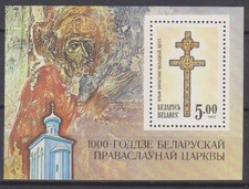 Timbres de Bielorussie - Feuillet de timbres neufs **