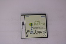 Tokutenryoku Gakushuu DS Shougakkou Youten Matome Nintendo DS J (Region Locked)