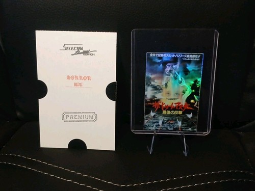 Vintage Selectra Horror Vending Sticker ~ A NIGHTMARE ON ELM STREET 4 JAPANESE - Bild 2 von 5