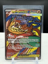 Mega Hawlucha Ex 268/217 Pokemon Mega Evolution Ascended Heroes Mega Attack