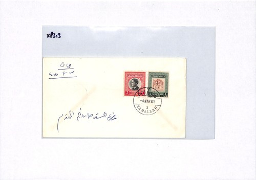 PALESTINE JORDAN OCCUPATION Cover *RAMALLAH* CDS Amman 1961 {samwells}XP313 - Picture 6 of 9