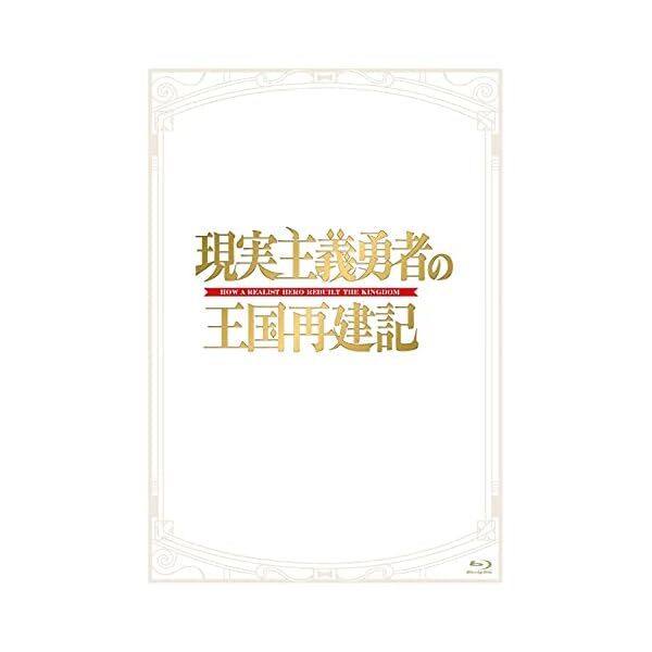 How a Realist Hero Rebuilt the Kingdom Blu-ray Box Soundtrack CD Booklet Jap