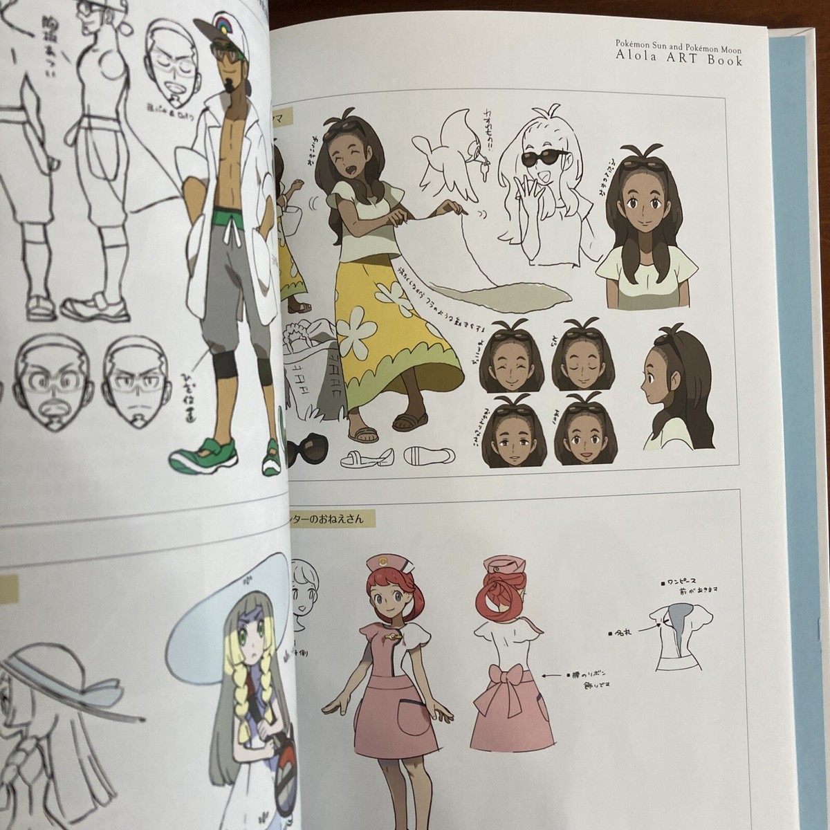 ポケットモンスター ポケモン X・Y Alola ARTBook アートブック 未開封) ポケモン アートブック6冊セット