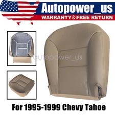 For 1995-1999 Chevy Suburban Passenger Bottom Replacement Leather Seat Cover Tan