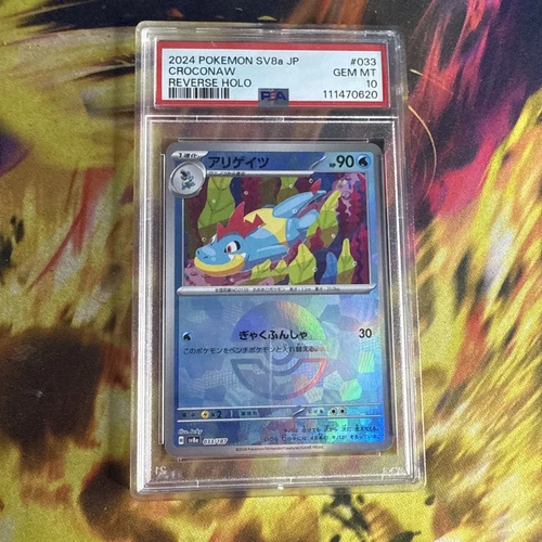 Psa 10 Croconaw (Mirror Foil) 033/187 Sv8a: Terastal Fest Ex Holo (Japanese)