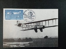 FRANCE PA 57   CARTE MAXIMUM  1ER JOUR du 3 mars 1984   SALON PHILATELIQUE