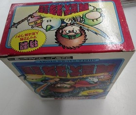 Namco, Kaijuu Monogatari, Famicom game