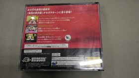 HUDSON Tengai Makyo The 4th Apocalypse Saturn Soft Game New