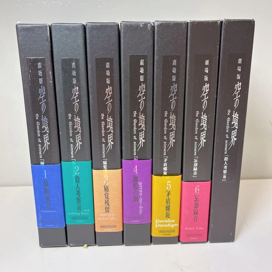 Kara No Kyoukai In Dvds & Blu-Ray Discs for sale - eBay