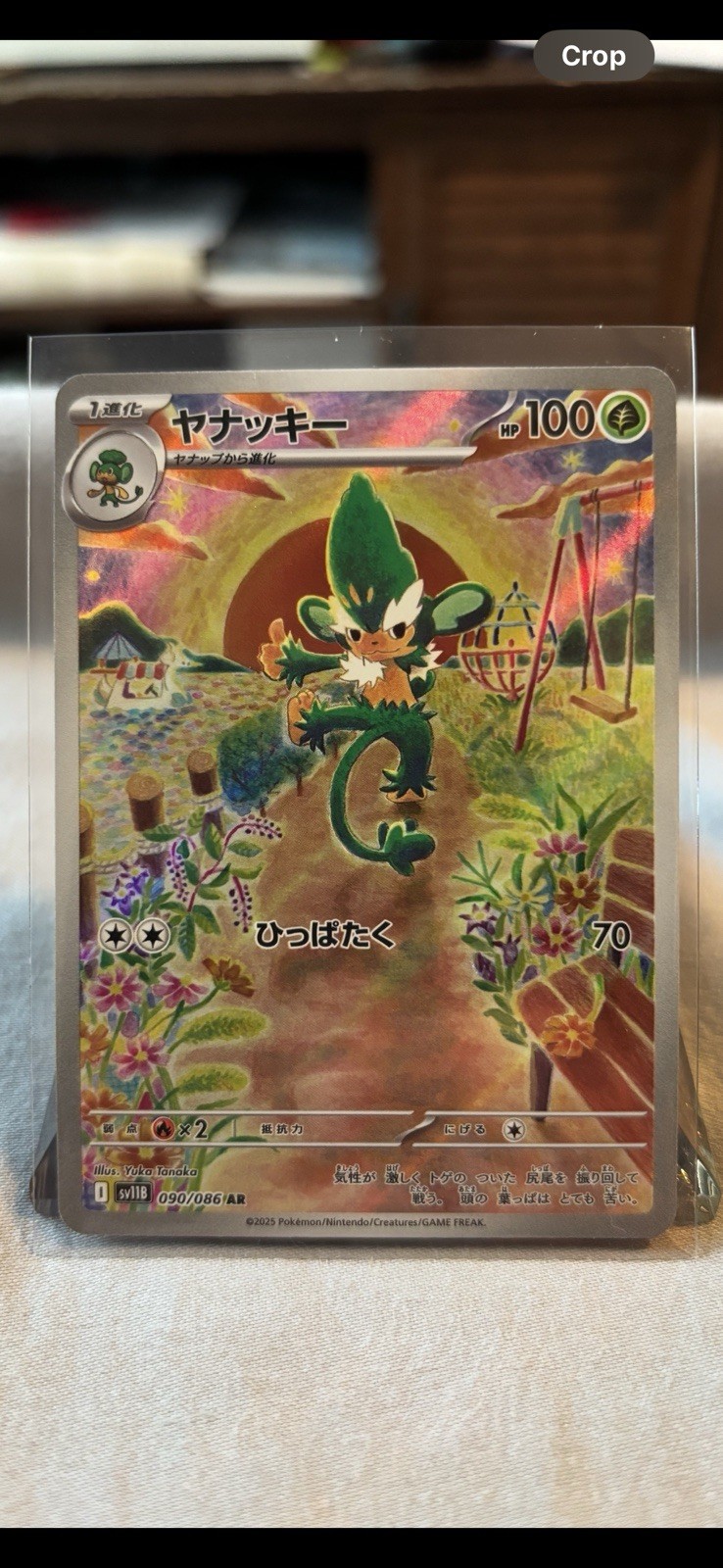 Pokemon Card Simisage AR 090/086 SV11B Black Bolt JAPAN
