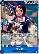 Tashigi [Alternate Art] OP06-050 Prices | One Piece Japanese Wings