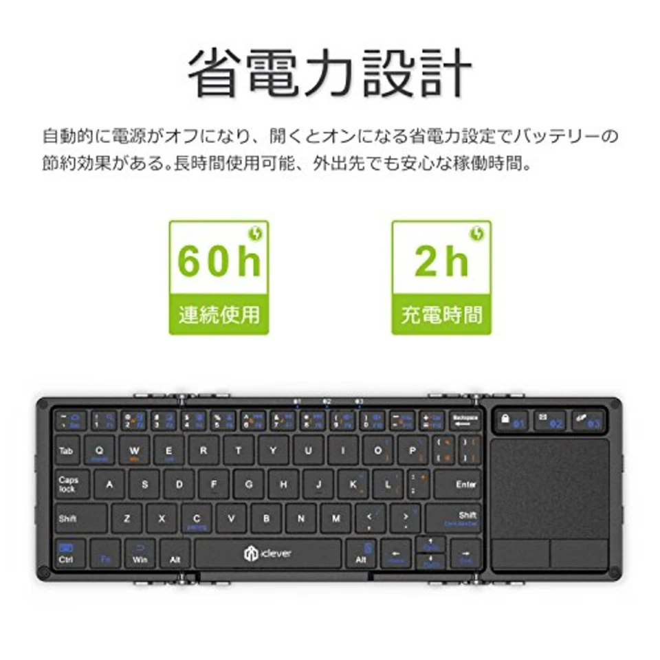 iClever Keyboard Folding Bluetooth USB Touch Pad IC-BK08 Dark Gray japan - Image 4 of 4
