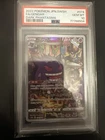 2022 POKEMON JPN SWORD & SHIELD DARK PHANTASMA #074 GENGAR PSA 10