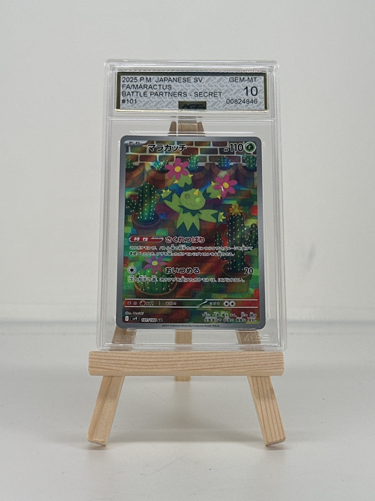 GEM MINT 10 Pokémon TCG Maractus Full Art 101/100 Japanese Battle Partners AGS
