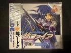 PCE Works Sapphire for TurboGrafx/ PC Engine CD/ Analogue Duo/ Polymega