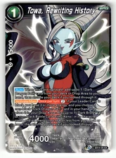 Towa, Rewriting History EX14-05 Foil Expansion Rare Expansion Deck Box Set 14: B