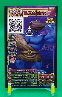 Cyclops Dragon Quest Monster Battle Scanner Karte Japanisch Enix S4-037
