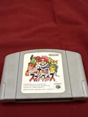 Dairantou Super Smash Bros N64 Japanese **US Seller** AUTHENTIC!