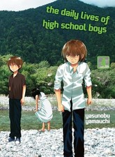 The Daily Lives of High School Boys..., Yasunobu Yamauc