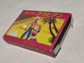 Super Arabian Famicom with box explanation