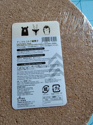 Daiso Brand: 6.3 Inch Round Cork Hedgehog Pot Stand - Brand New & Free Shipping - Picture 3 of 8