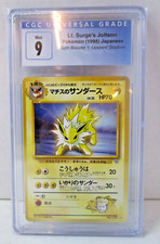 Lt Surge's Jolteon Gym Booster 1 Leader's Stadium 1998 [CGC 9] Japanese Vintage