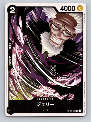 One Piece TCG CCG Jerry Mighty Enenies OPO3-084 Character Japanese Card Black - Picture 1 of 2