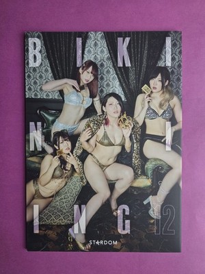 Bikiniing 12 Stardom Visual Book Photo Collection Women's Pro