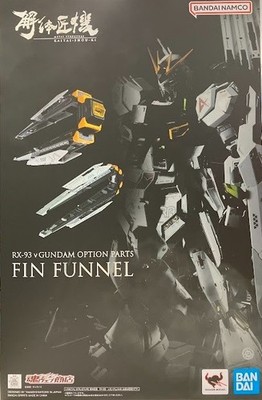 BANDAI GUNDAM METAL STRUCTURE Figur KAITAI-SHOU-KI RX-93 V Londo Bell Engineers