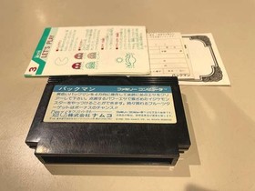 Pac-Man NAMCOT Famicom Game Used, Box & Manual Slight Damage