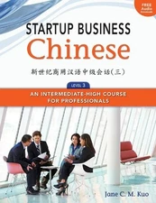 Startup Business Chinese, Level 3 (Chinese Edition)