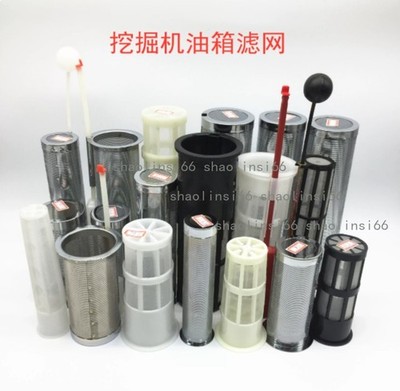  Excavator Diesel Tank Filter Fit for XCMG 60 Sany 75 Kobelco Carter Hitachi