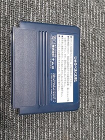 Juego de Puzzle Retro Namcot Jube Quest para NES Usado